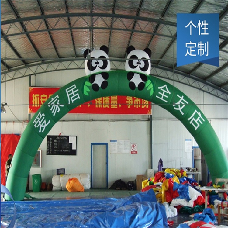 宝坻大熊猫拱门